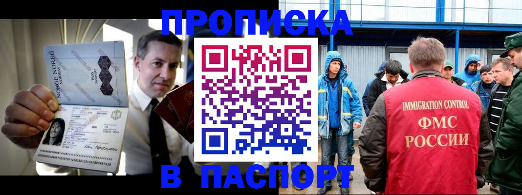 временная регистрация адрес в Мантурово