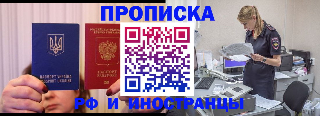 временная регистрация госуслуги в Мантурово