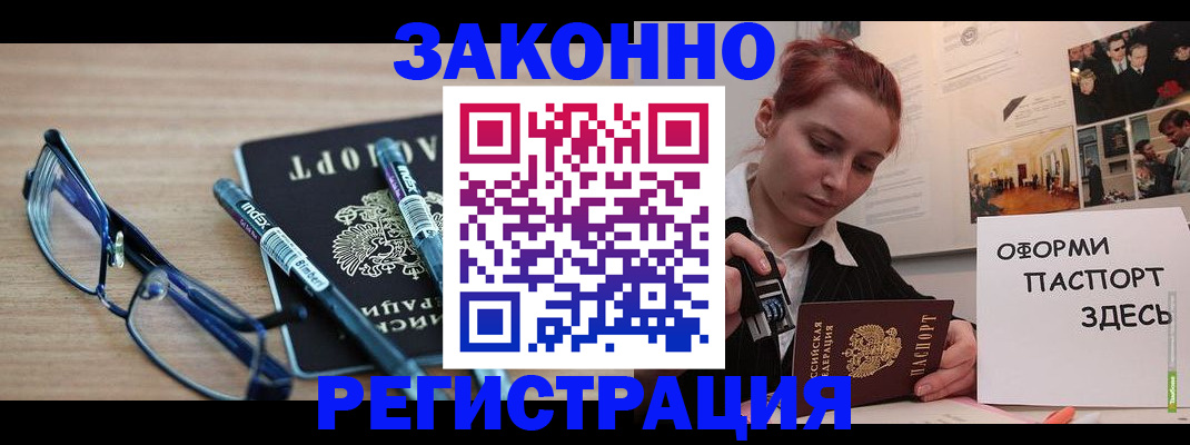 прописка поиск в Мантурово